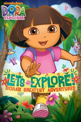 爱探险的朵拉 第一季 Dora the Explorer Season 1