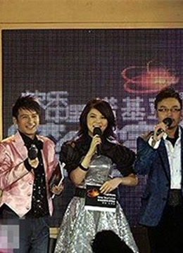 湖南卫视2007跨年演唱会
