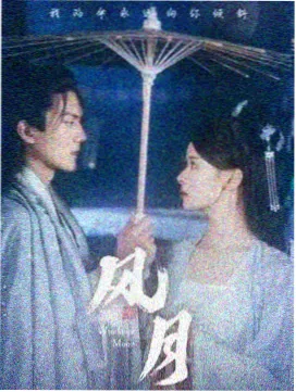 纪年对照表校订进度资讯配图